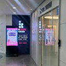 분당연세산부인과의원 이미지