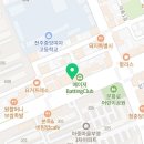 대파랑통닭아중점 이미지