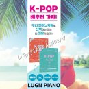 아이브피아노음악교습소