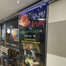 뚜레쥬르구로구청점 네이버블로그