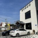 한울민박 이미지