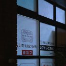 2피자1치킨상회부산북구점 이미지