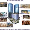 제주녹지리조트1 이미지