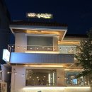 수목458 네이버블로그