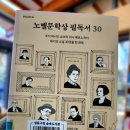 매봉산 숲속도서관 | 🚲 자전거 마실라이딩_세종의 '독서당' 유전자 #매봉산숲속도서관 #남산자락숲길