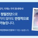 스마트한결치과의원 이미지