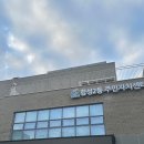 합성2동주민자치센터 이미지