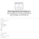 위너몰 이미지