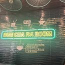 잇타이플러스 판교점