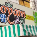 꼬얌분식 | 오늘의 점심외식_나홀로 점심..잔치국수와김밥