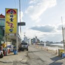 큰마을영양굴밥 이미지