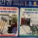 다비치안경 평촌학원가점 이미지