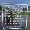 노랑김밥&크로플각 이미지