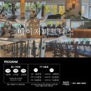 피티메이저 | [남포동헬스/남포동피티] 메이저피트니스 시설&amp;후기 모음집!