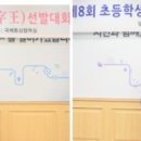 초등 한자 1-6학년 이미지