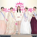 진선미호텔
