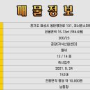 스타밸리공인중개사사무소 이미지