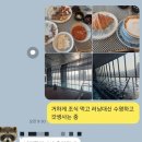 어니언스 잠실점 | 소피텔 앰배서더 후기 (럭셔리 레이크룸, 조식, 수영장, 룸서비스)