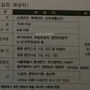 동행대왕암점 | 순창 용궐산 하늘길 잔도길 다녀온 자세한후기 주차장 입장료 소요시간 난이도 가는방법 주의사항
