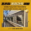 밋밋했던 미용실 조명이 이렇게 변했어요✨ 김포 리아트헤어 라인조명 & 필름 시공 후기