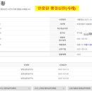 교통박사행정사 이미지