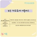 공설전천후게이트볼장 이미지