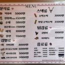 압구정미녀떡볶이