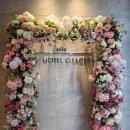 호텔 그레이스리 서울 | 호텔 그레이스리 서울 (HOTEL GRACERY SEOUL) 3성급 호텔