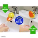 에디슨어린이집 이미지