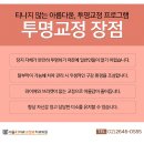 서울미치과교정과치과의원 이미지
