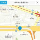 부산-대구-서울 왕복 대절 버스 운행 2차 공지 이미지