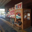 예전다방 이미지