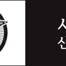 부장님은 내 기획서가 쓰레기라고 말했지 이미지