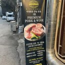 용산-388 | [한남/미래회관] 프라이빗하고 힙한 한남동 고기집