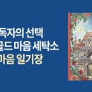 베스트세탁소 이미지