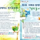 창작놀이