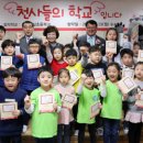 서울잠실초등학교 이미지