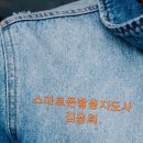 스마트폰 활용 이미지