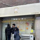 미아옹 | [자꾸베이커리] 내돈내산 미아사거리 두쫀쿠 금요일 웨이팅 추천 후기(예약 방법, 현장웨이팅)