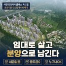 서소문구역 제11, 12지구 공공청사 신축공사 | 📊 [분양인사이트랩] 사천 한양아이클래스 파크힐 완전분석 | 민간임대의 모든 것
