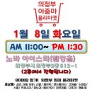 마켓노바