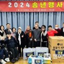 목포시장애인종합복지관 웹이코노미