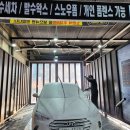 광남세차장 이미지