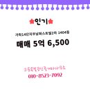 우남공인중개사사무소 네이버블로그
