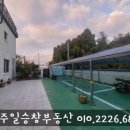 일승공인중개사사무소 이미지