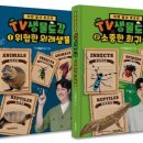 보배문화사