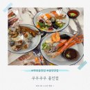 쿠우쿠우용인점 | 역북동 맛집 쿠우쿠우 용인점 후기