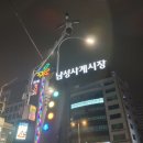 이수당구장 이미지