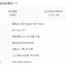 청수버들우미린아파트 이미지