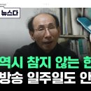 사채로 허덕이는 사람들을 위해 16년을 바친 분이 경영난으로 폐업을 결정, 사연 보도 이후 벌어진 일. 이미지